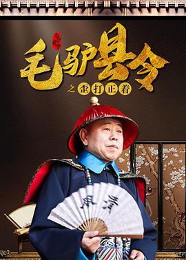 夫妻诊所隐秘性行为：过去